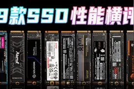 9款旗舰PCIe 4.0 SSD性能横评：让人大跌眼镜都是老牌子？