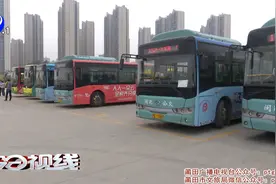 莆田市新公交东站正式启用视频封面