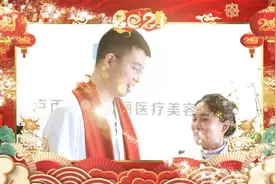 让封新星医生看看大家有什么新年愿望？视频封面