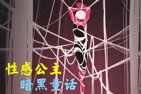 暗黑童话：美艳公主有一头奇异长发，解救她的勇士都被缠绕吸收视频封面