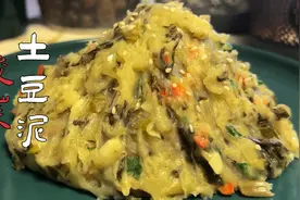酸菜和土豆的完美结合：酸菜土豆泥！