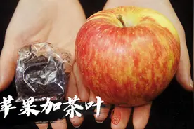 1个苹果加1包茶叶，作用厉害了，不到一个月大肚腩，马上全消失