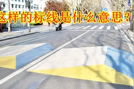 “菱形、倒三角”标线是什么意思？遇到这些标志不减速，非常危险视频封面