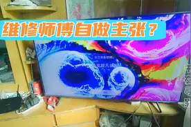 有线电视老用户加装广电宽带，一点小活儿干了两天，没事就是折腾视频封面