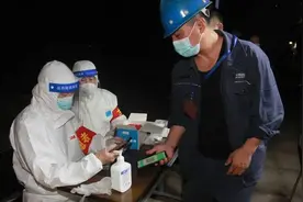 钟南山担忧的事发生，国内又一地拉疫情警报，460万人打响阻击战视频封面