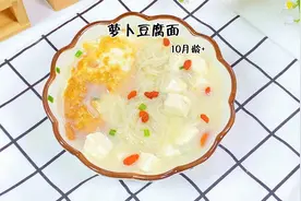 感冒高发期，一定多给孩子这样吃，补钙提高免疫力，宝宝最爱吃视频封面