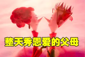 自私父母每天忙于秀恩爱，居然连孩子都不管，最后害了全家人视频封面