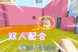 迷你世界：双人解密，男女搭配干活不累凉风询问自己是不是大聪明