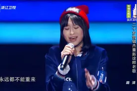 新歌声：女孩实力演唱《我是不是该安静的走开》，点燃全场！