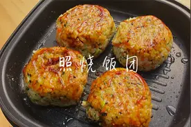 适合给学生做早餐的照烧饭团，剩米饭就能做，配方简单省时又方便