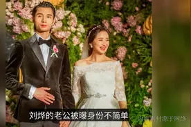 湖南台小花刘烨罕秀恩爱，两人牵手背影显甜蜜，男方身份不简单