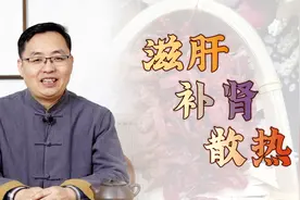 小小山萸肉，功能可不小，滋肝补气又散热，养生的朋友可别错过视频封面