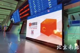 财联社| 中国财经通讯社，7*24小时专业信息，为速度和交易而生！视频封面