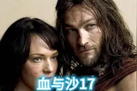 斯巴达克斯和苏拉重逢即永别