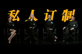 《私人订制》中植入了19个广告，还没上映就回本8000万，冯导真高视频封面