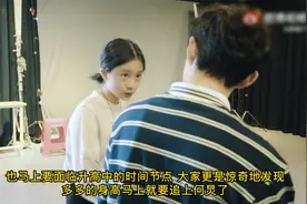 黄磊女儿多多时隔三年再演水儿，多才多艺，身高直逼何炅视频封面