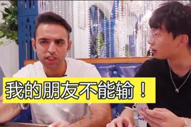 女孩嫌男友是司机，当众羞辱，迪拜老哥霸气出手：我的朋友不能输视频封面