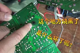 老式电视指示灯亮屏幕不亮，这个地方烧黑了阿明直接更换这个零件视频封面