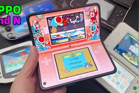 骁龙888的叠屏手机，真是全能游戏模拟器，玩游戏真的爽？视频封面