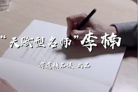 为什么他放弃航天工程师的工作，选择当物理老师？答案让人钦佩！