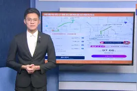 推出没多久就凉了！涉及资质问题，花小猪打车被多地叫停。