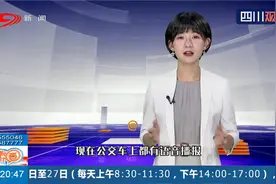 车型炫酷，上海“巨龙”公交车退役，新能源车将取代！视频封面