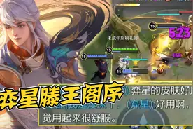 试玩弈星新皮肤滕王阁序！金色的大招简直不要太帅，国风题材真香视频封面