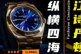 全金款纵横四海，算得上“三驾马车”性价比之王？视频封面