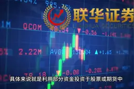 怎么开杠杆炒股视频封面