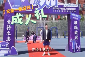 重要的成人礼西服配短裤，小袁总是能惊到我，这就是青春的样子吧视频封面