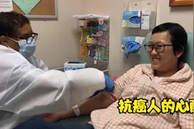 中国博士去美国抗癌，本以为治疗成功，回国复查后傻眼了！纪录片视频封面