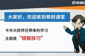 中信银行信用卡提额技术有哪些？注意这些细节，教你2招！