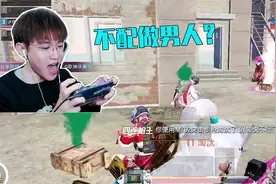 白糖：保护不了自己的女人，我不配做男人！视频封面