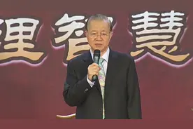 曾仕强：凡是在重大灾难牺牲的人都是菩萨！缅怀逝者，祝福汶川！