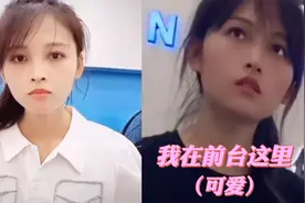 寻找“我在前台这里”的小姐姐  网友:人美服务好视频封面