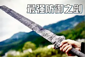 用天外陨铁打造的青干剑到底有多厉害，可以硬刚天下第一利刃视频封面