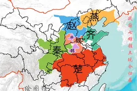 战国七雄领土现今归属视频封面