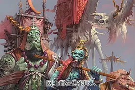 美猴王一点也不美，孙悟空三兄弟的真实样貌，究竟长啥样？视频封面