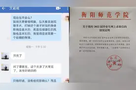 网传一女生校企实习被领导性侵怀孕，公安已立案，聊天记录曝光视频封面