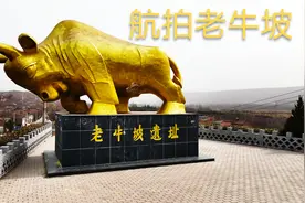 航拍西安老牛坡遗址，时间跨度为新石器时代至商，商代文化遗存视频封面