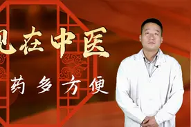 大药壶小药壶现在煎药更方便，但不建议多煎长时间储存视频封面