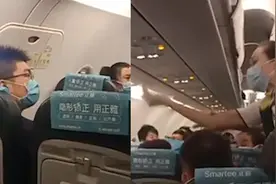 “该干嘛干嘛去”山东一航班上男子疑似打开安全门与空姐激烈争吵视频封面