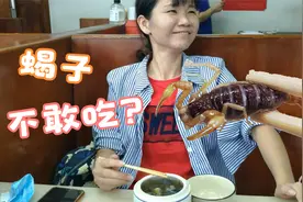 蝎子能吃吗？广东顺德人民拿来炖汤喝，五毒之一却能大补