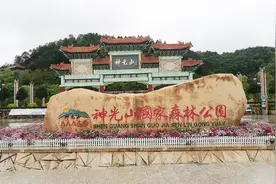 广东兴宁的神光山国家森林公园4A级景区，南湖，山顶广场，齐昌楼视频封面