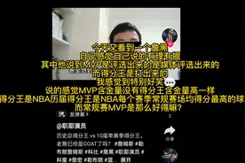 你知道MVP的评选标准有哪些吗？ #知识分享