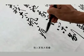 千古绝唱《桃花庵歌》：别人笑我太疯癫，我笑他人看不穿！视频封面
