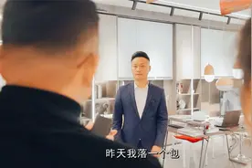 法治宣传 解读《民法典》遗失物有关条款视频封面