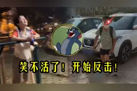 反杀！男子对暗号唱孤勇者被小朋友回应逆战！网友：来互相伤害啊视频封面