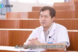 植物人和“脑死亡”是一回事吗？如何帮助植物人苏醒？医生详解视频封面