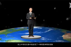 校园微电影《发现地球环境压力》视频封面